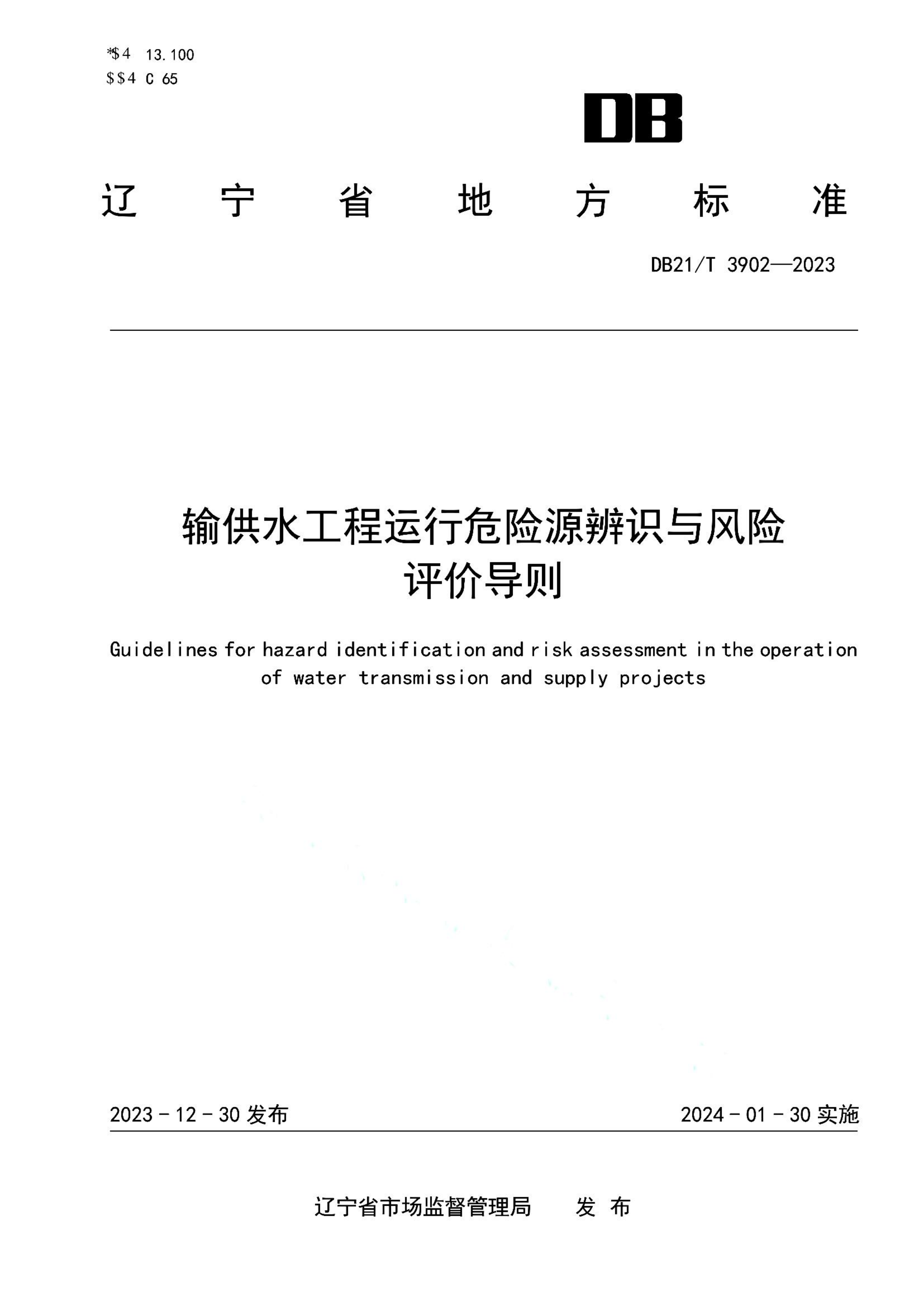 资源详情图